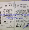 �������鼮�������2026��4��5����~6��29���� ���Ͻ��귢�� �������