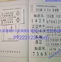 �������鼮��һ���׬Ǯ��2026��4��4����~6��9���� �������󾫷��� �������