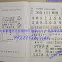 �������鼮��Խ��Խ��Ǯ��2026��4��5����~7��4���� �������󾫷��� �������