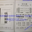 ���ǲ��鼮������ա�3285��~3345�� �������󾫷��� �������