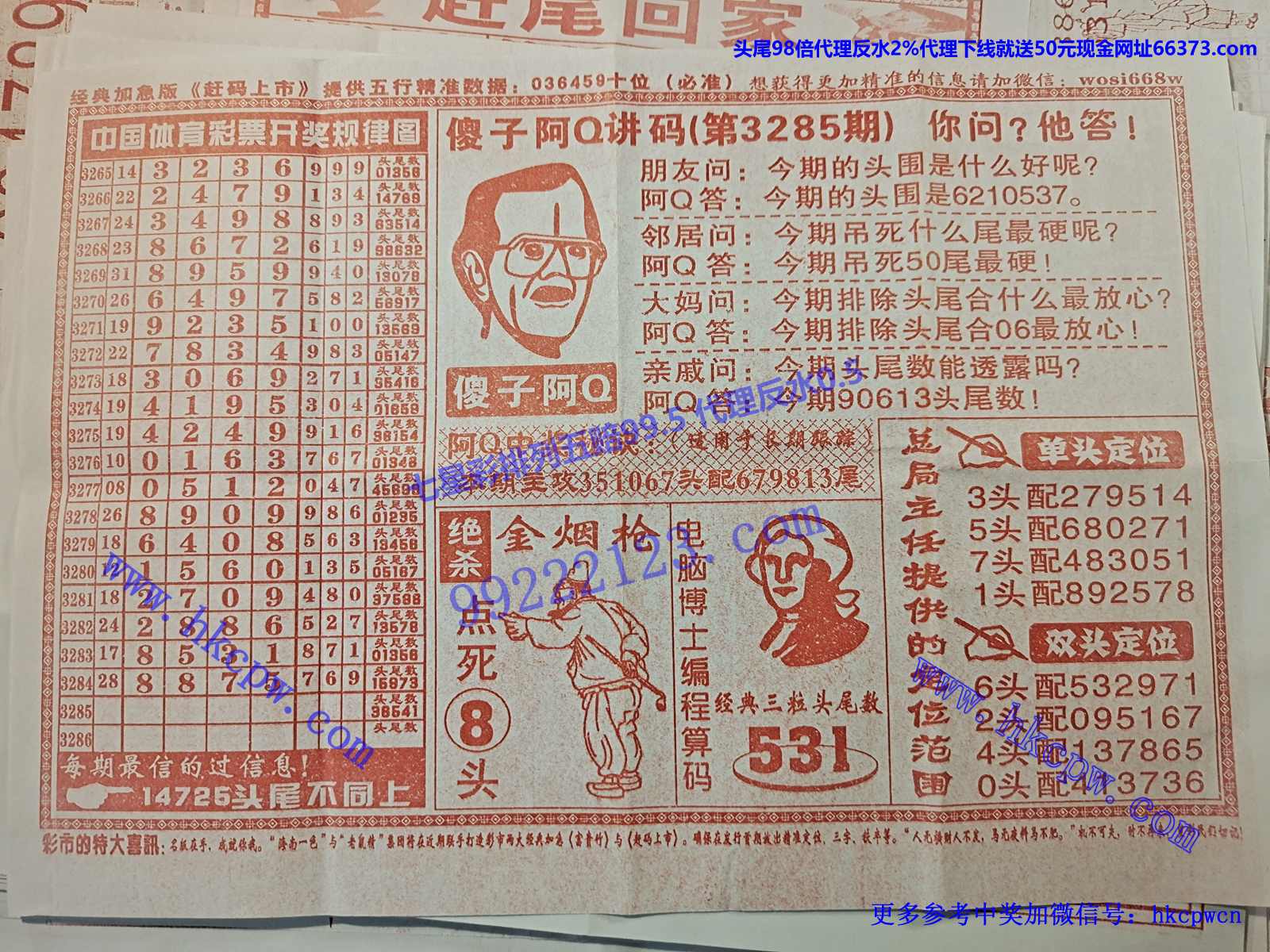 ��Q����B.jpg