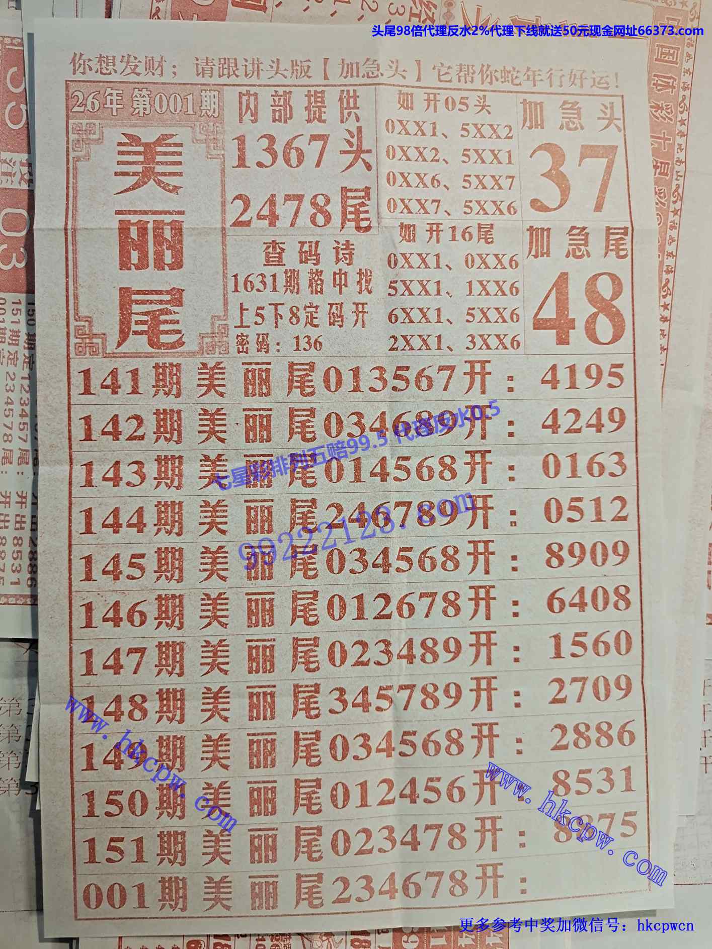����βB.jpg