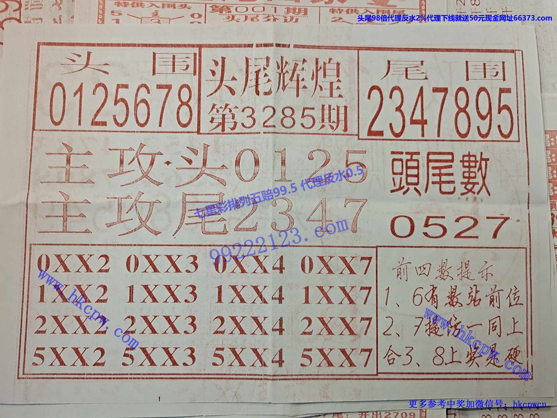 ͷβ�Ի�.jpg