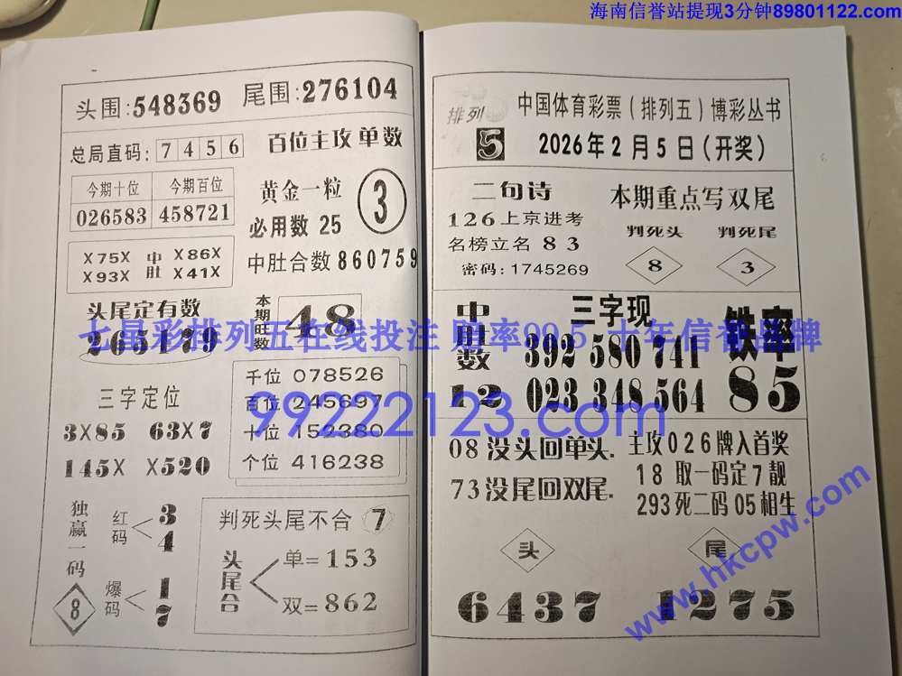 ���ų�ʦ_036.jpg