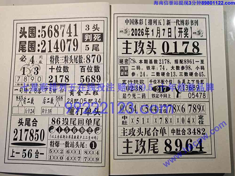 Ǯ���͵�_002.jpg