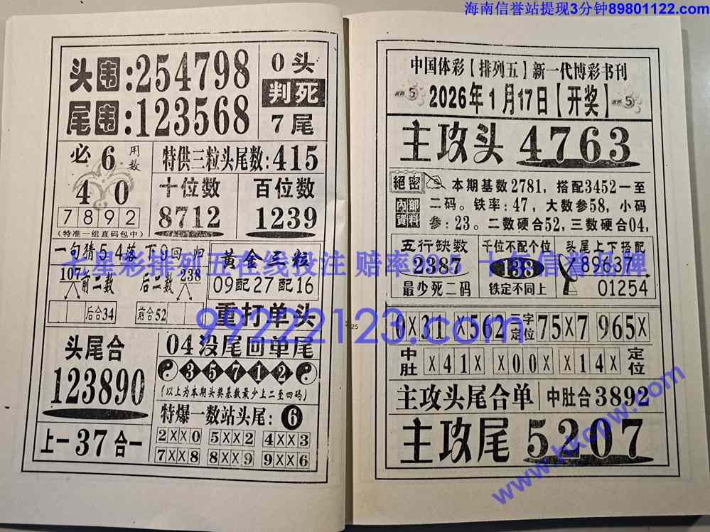 Ǯ���͵�_012.jpg