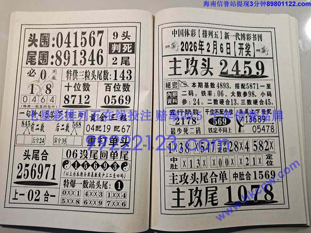 Ǯ���͵�_032.jpg