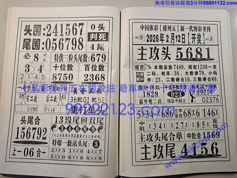 Ǯ���͵�_038.jpg