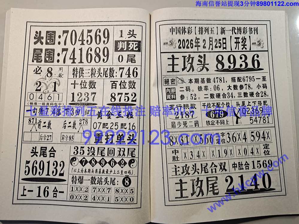Ǯ���͵�_043.jpg