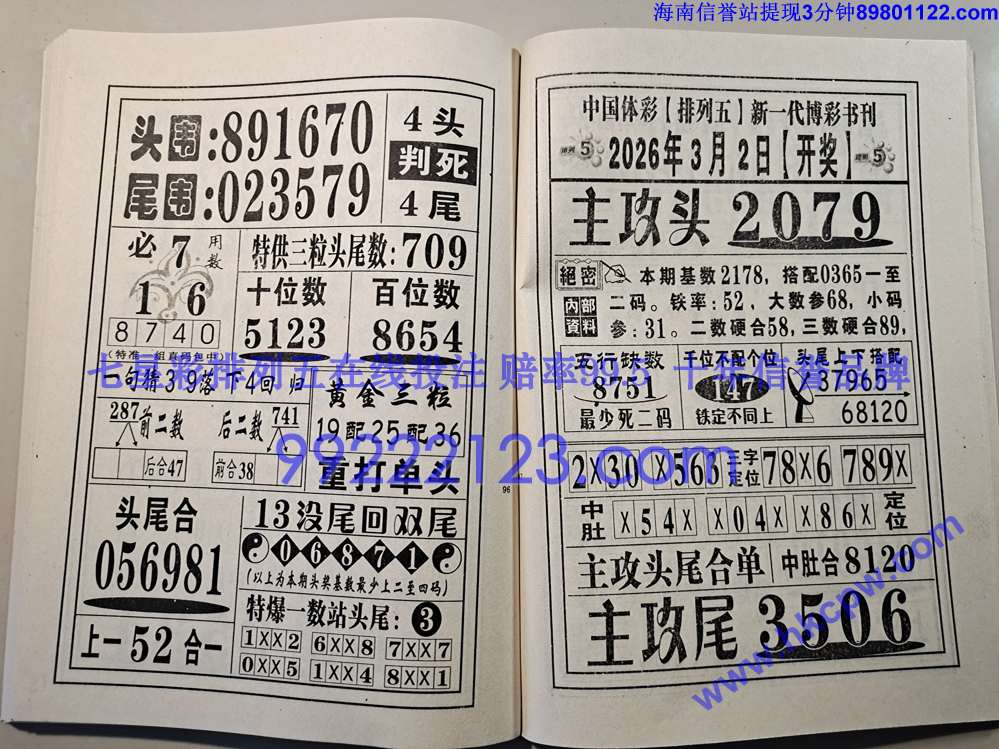 Ǯ���͵�_048.jpg
