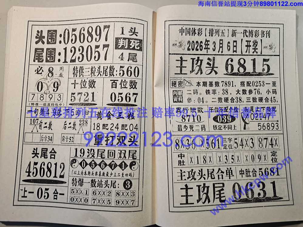 Ǯ���͵�_052.jpg