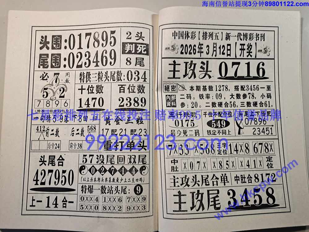 Ǯ���͵�_058.jpg