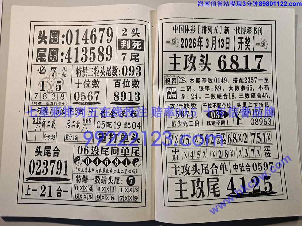 Ǯ���͵�_059.jpg