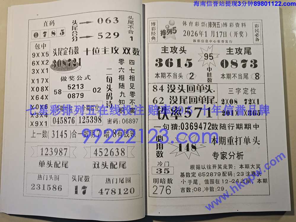 Ǯ��_018.jpg