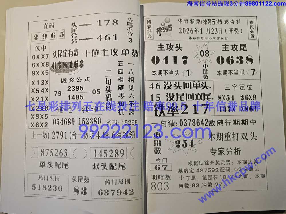 Ǯ��_024.jpg