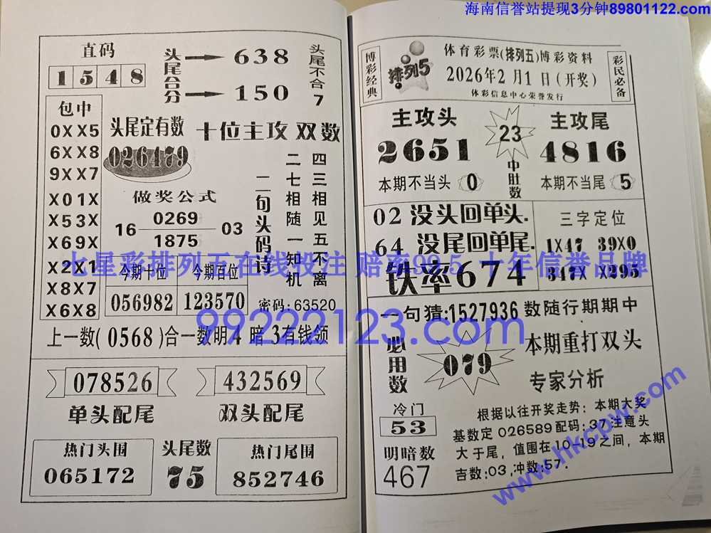 Ǯ��_033.jpg