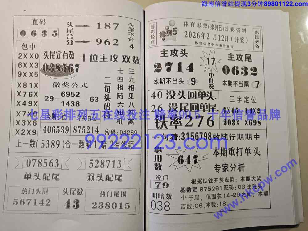 Ǯ��_044.jpg