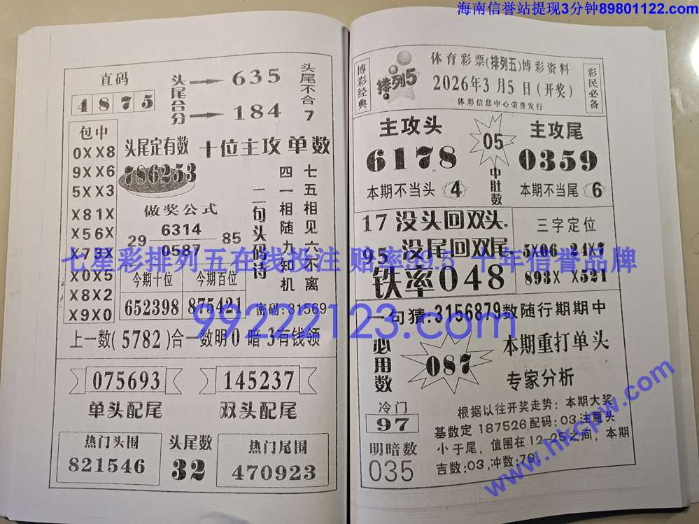 Ǯ��_055.jpg