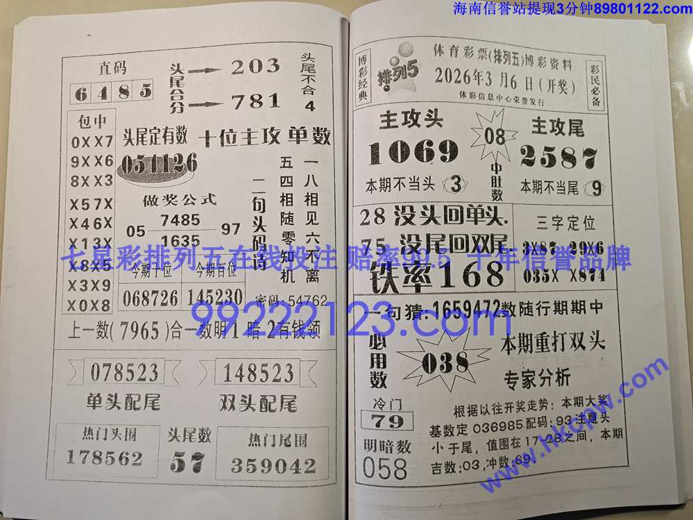 Ǯ��_056.jpg