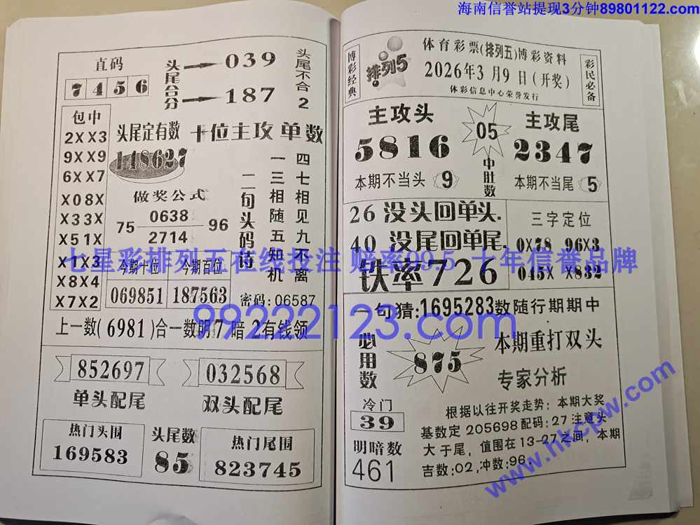 Ǯ��_059.jpg