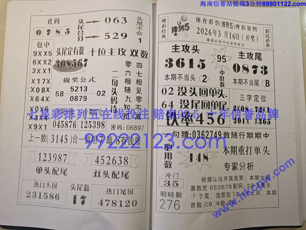 Ǯ��_066.jpg