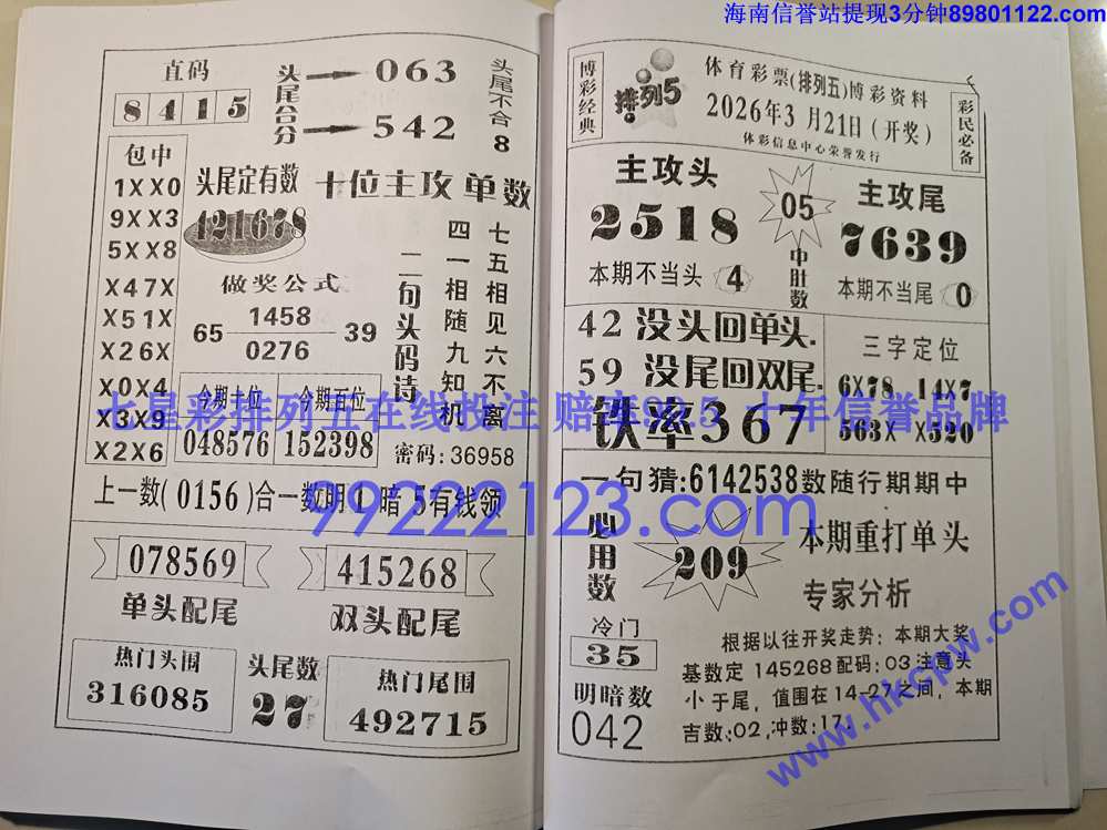 Ǯ��_071.jpg
