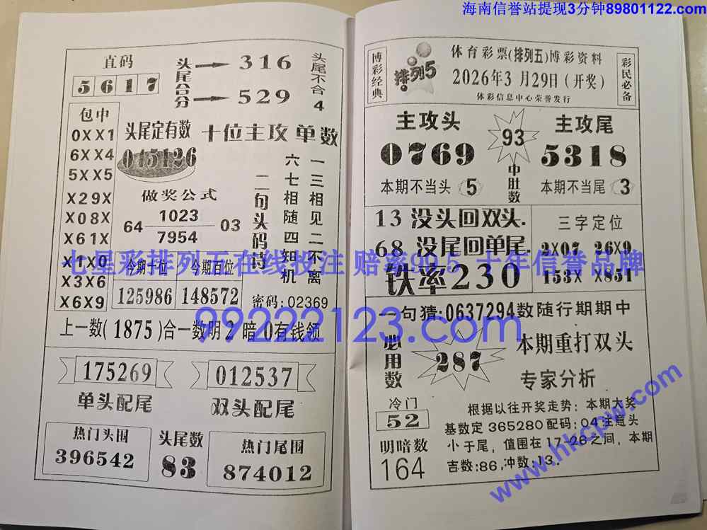 Ǯ��_079.jpg