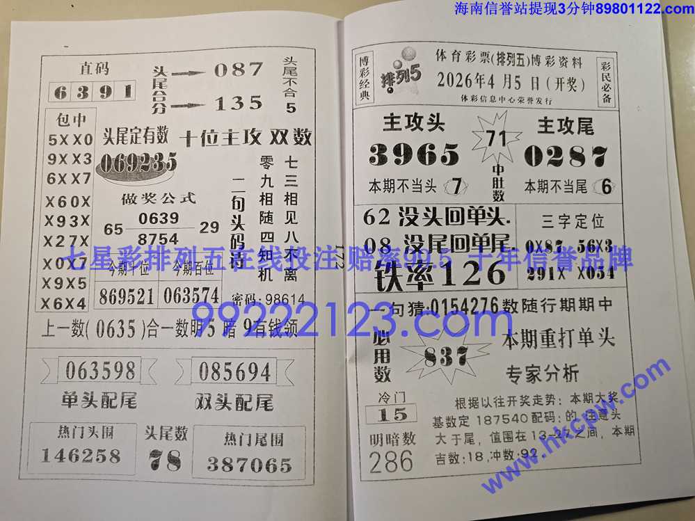 Ǯ��_086.jpg