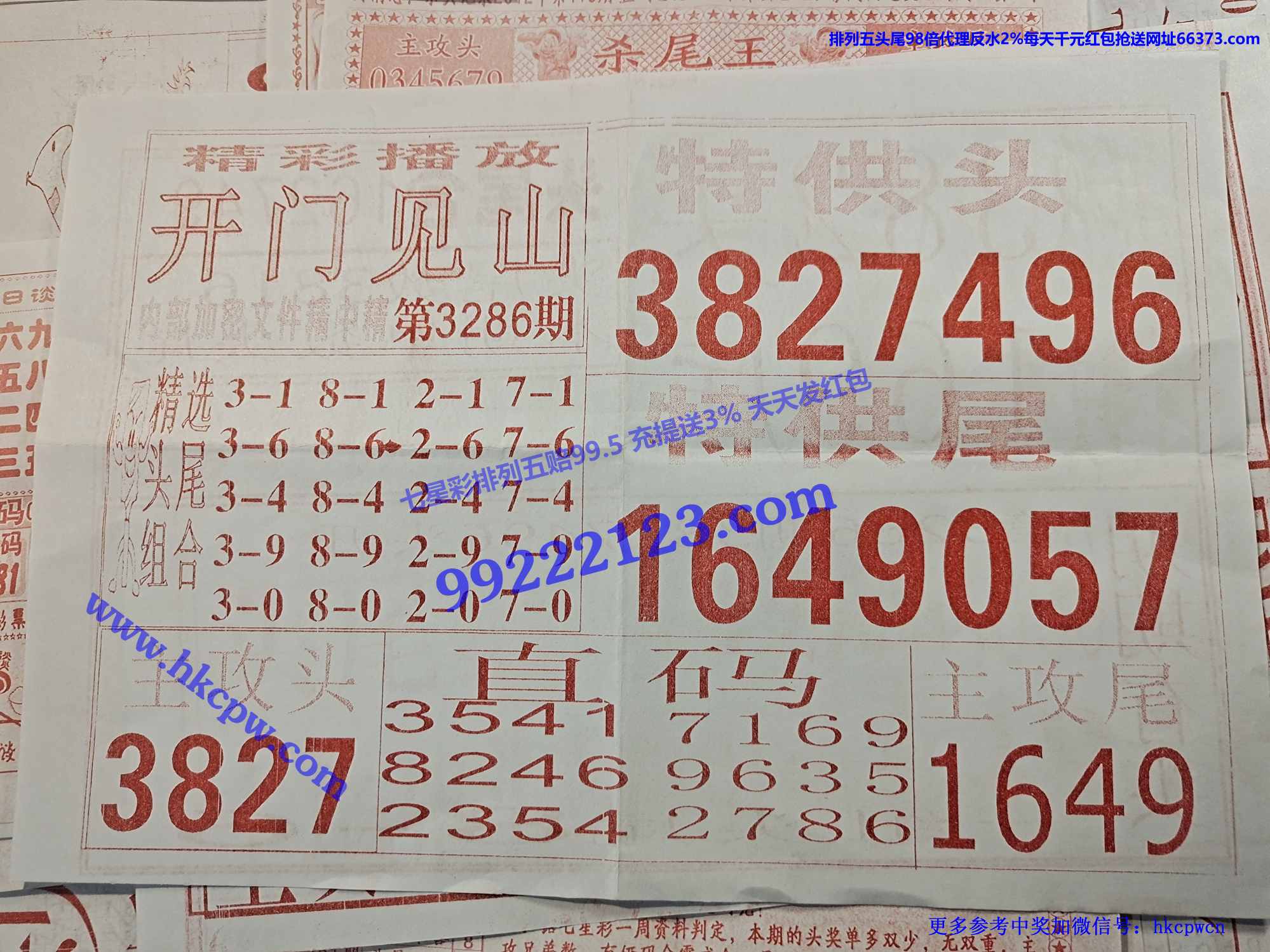 ���ż�ɽ.jpg