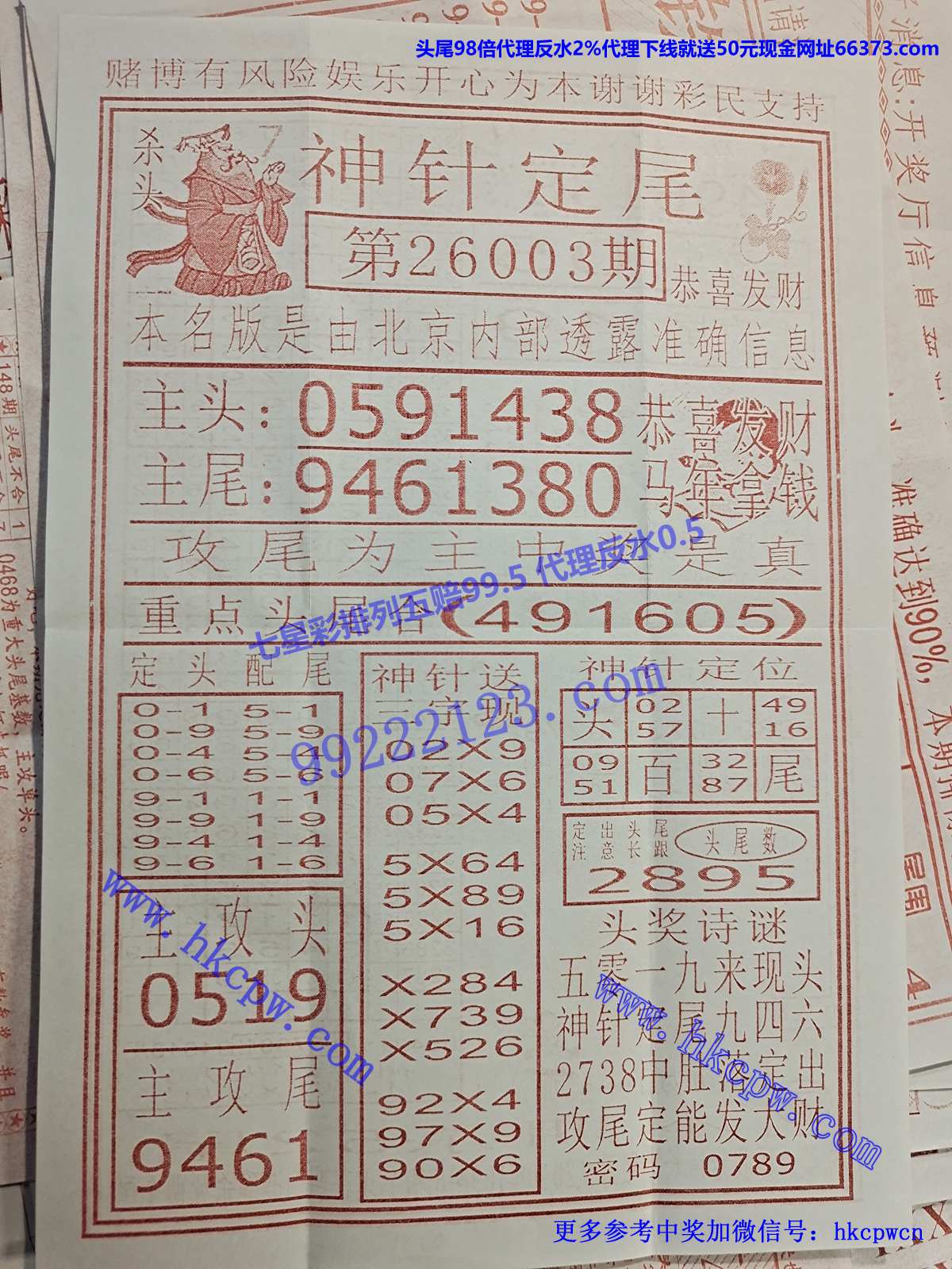 ���붨β.jpg
