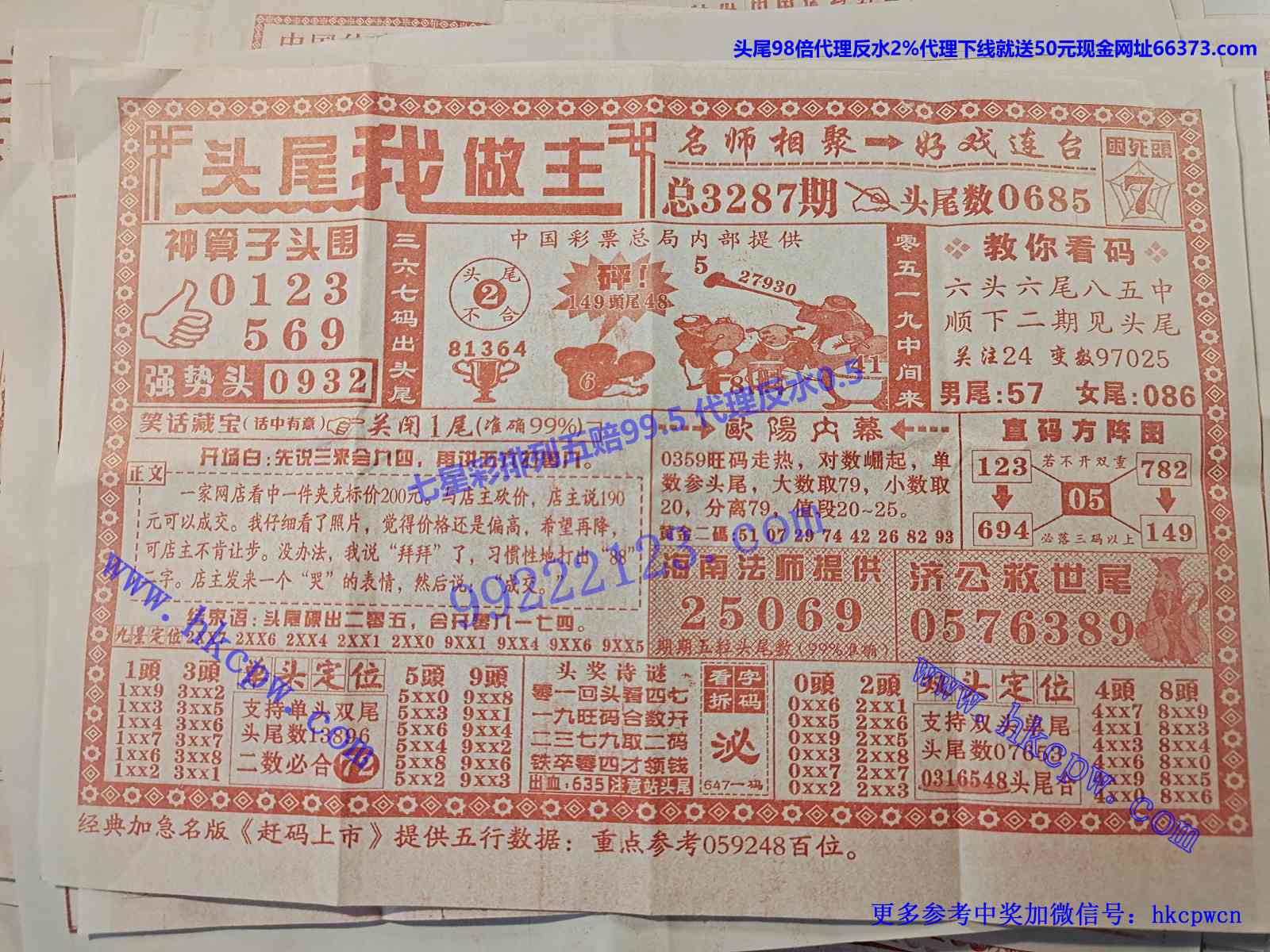 ͷβ������.jpg