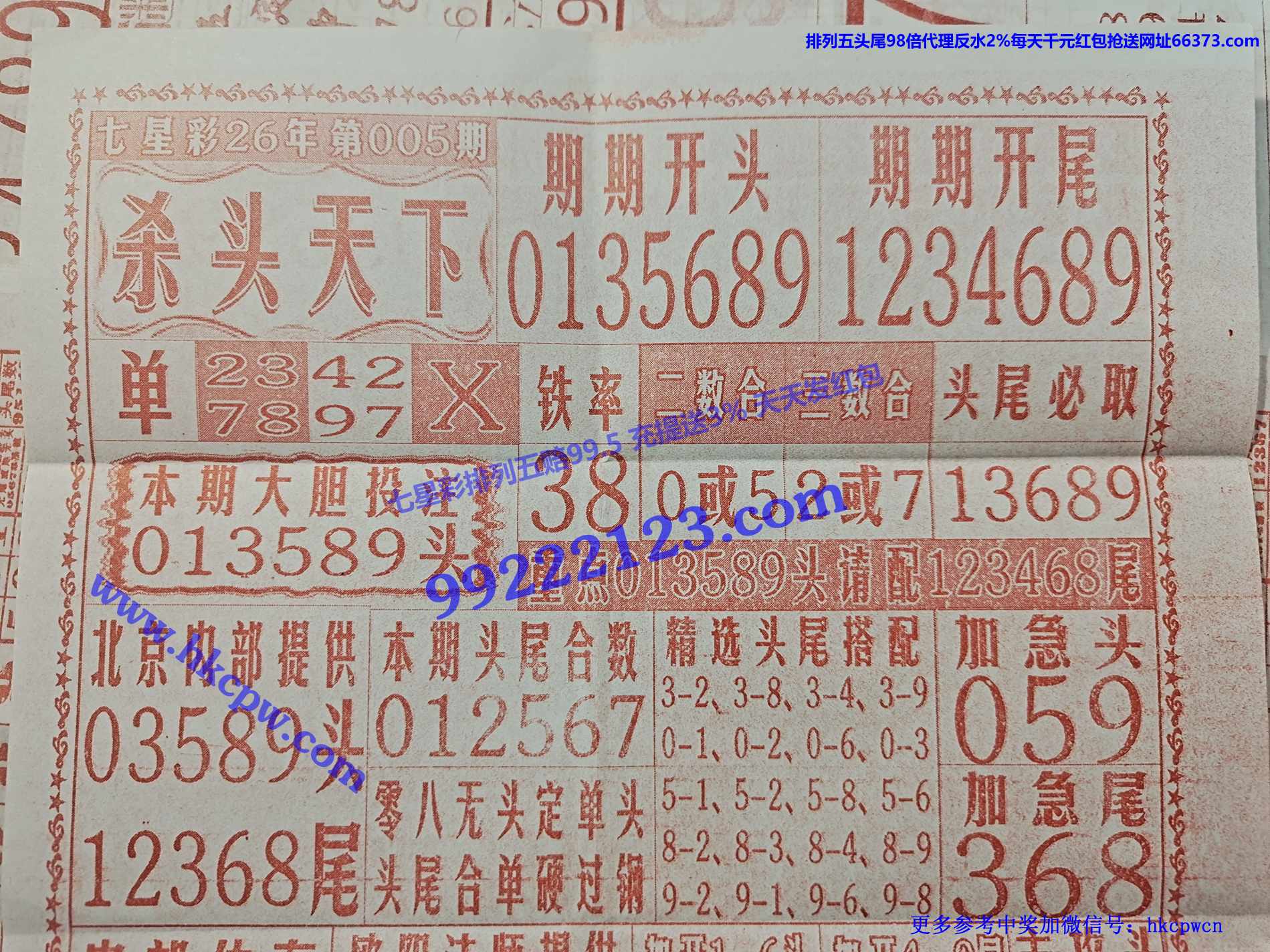 ɱͷ����.jpg