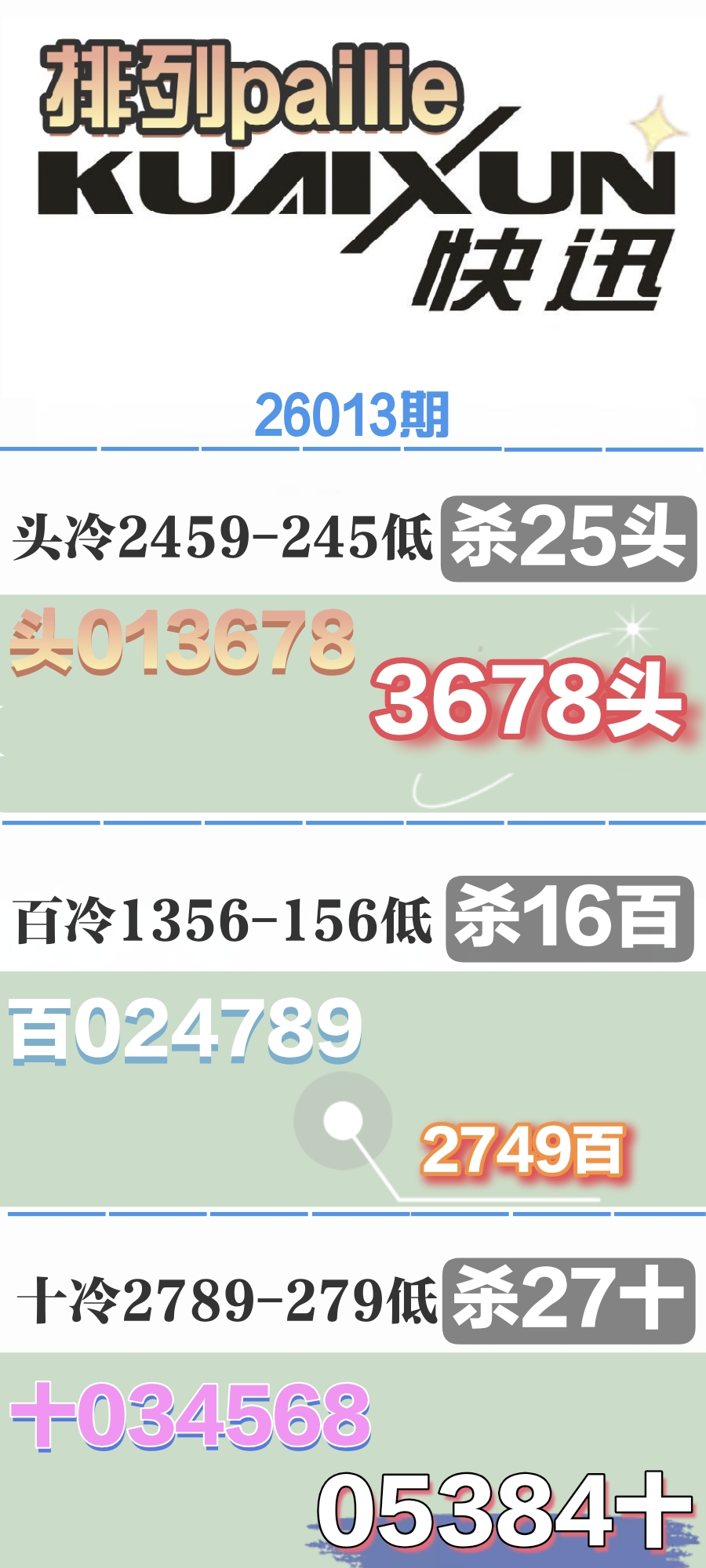 IMG_20260112_234805.jpg