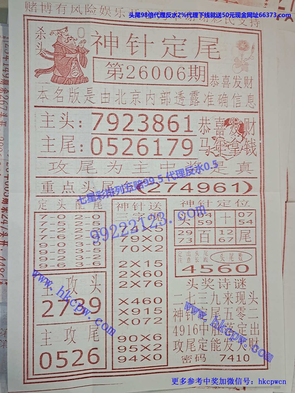 ���붨β.jpg
