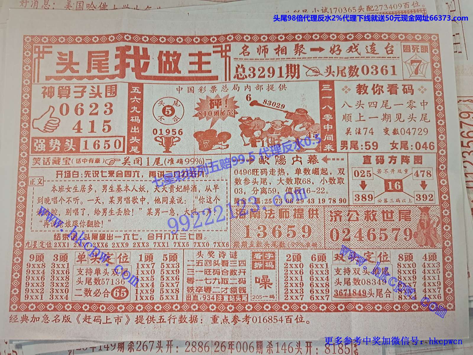 ͷβ������.jpg