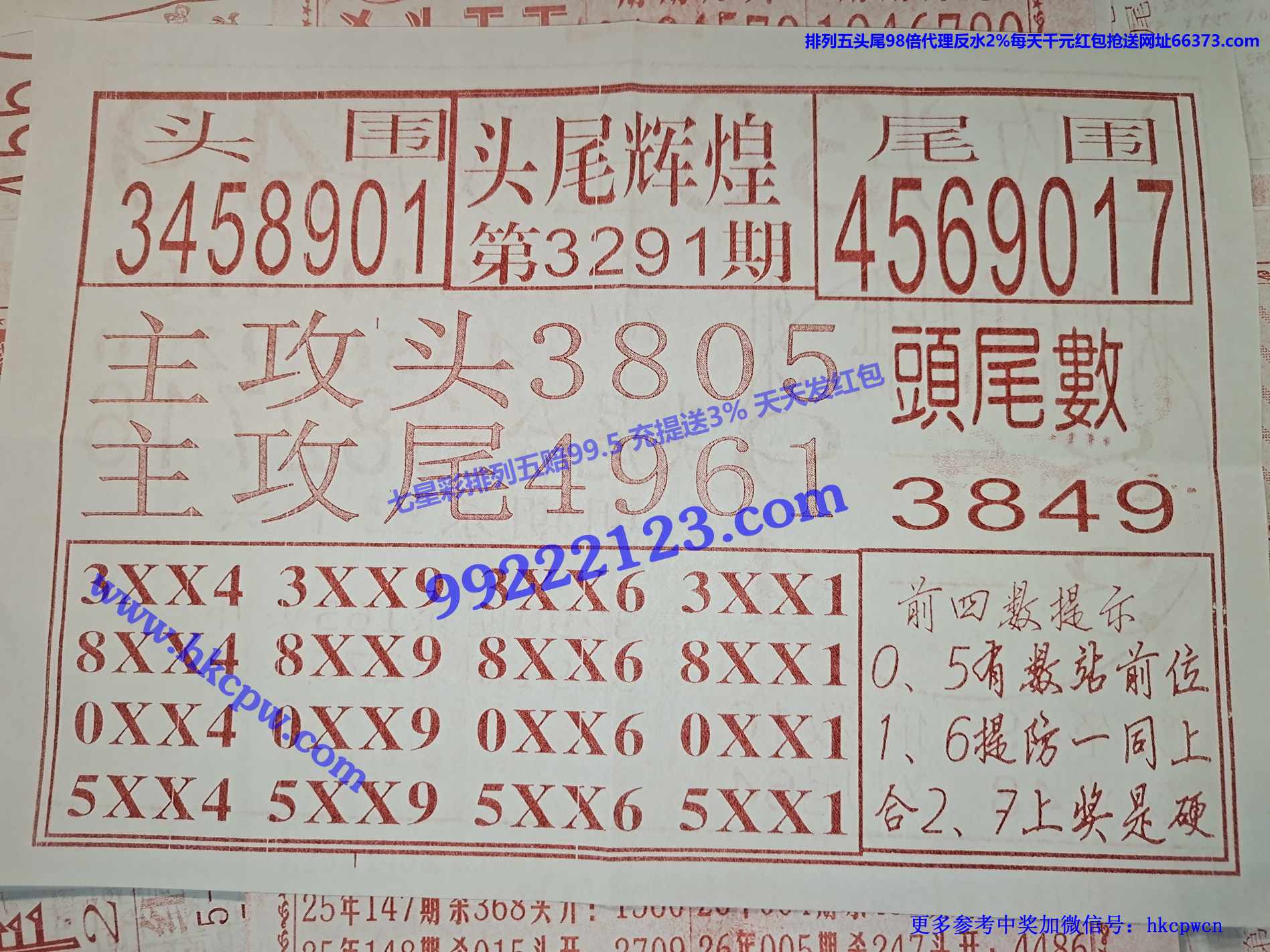 ͷβ�Ի�.jpg