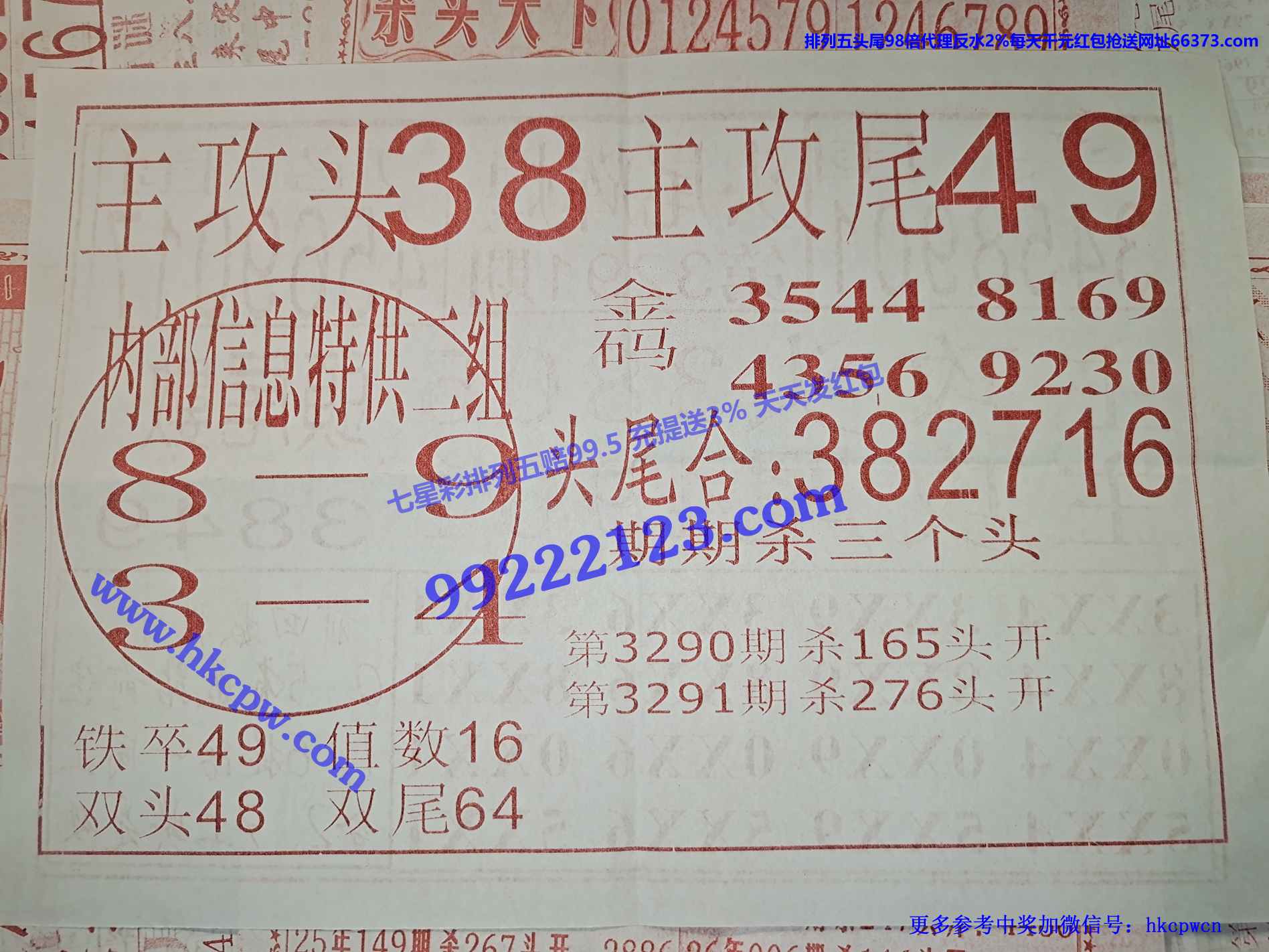 ͷβ�Ի�B.jpg