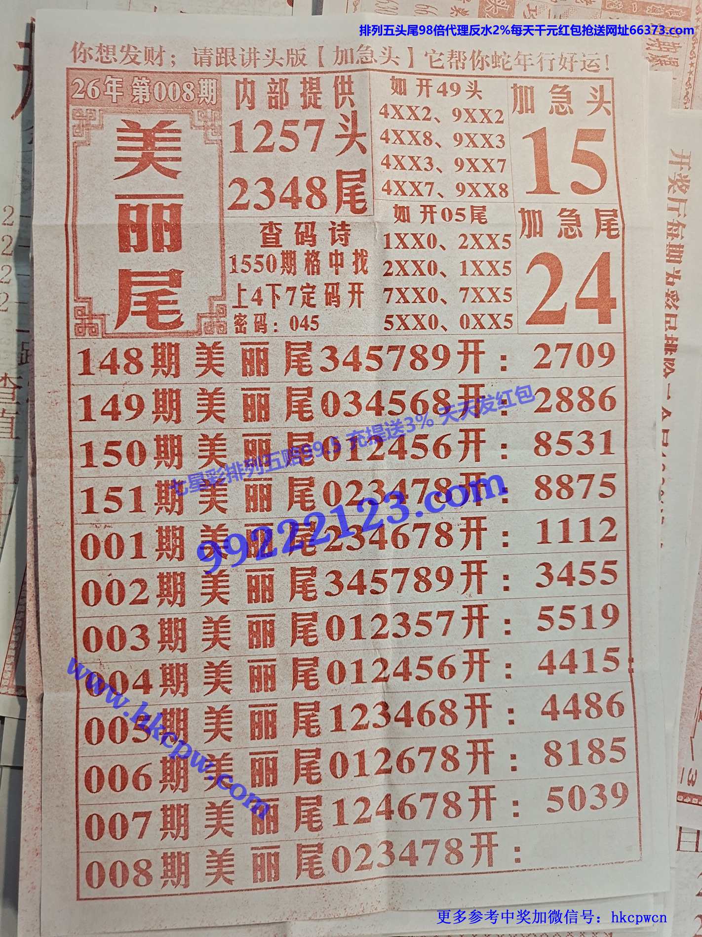 ����βB.jpg