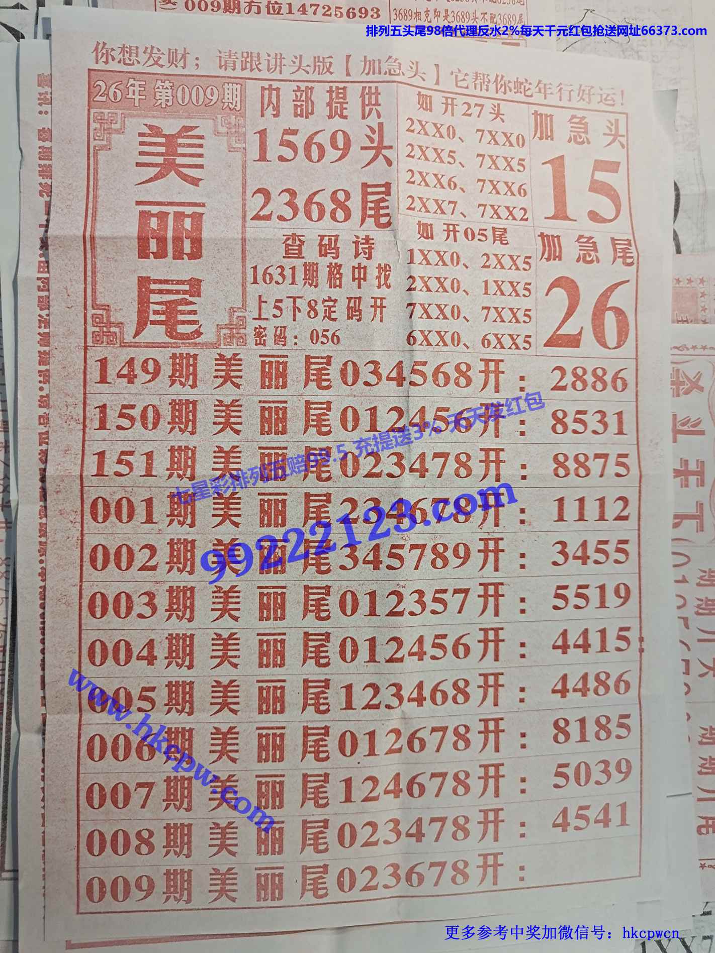 ����βB.jpg
