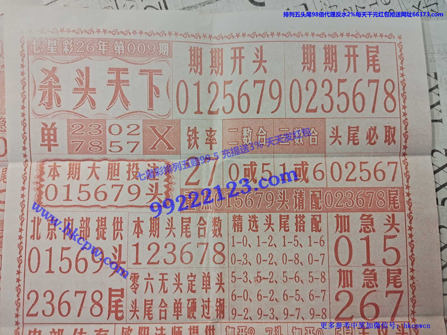 ɱͷ����.jpg