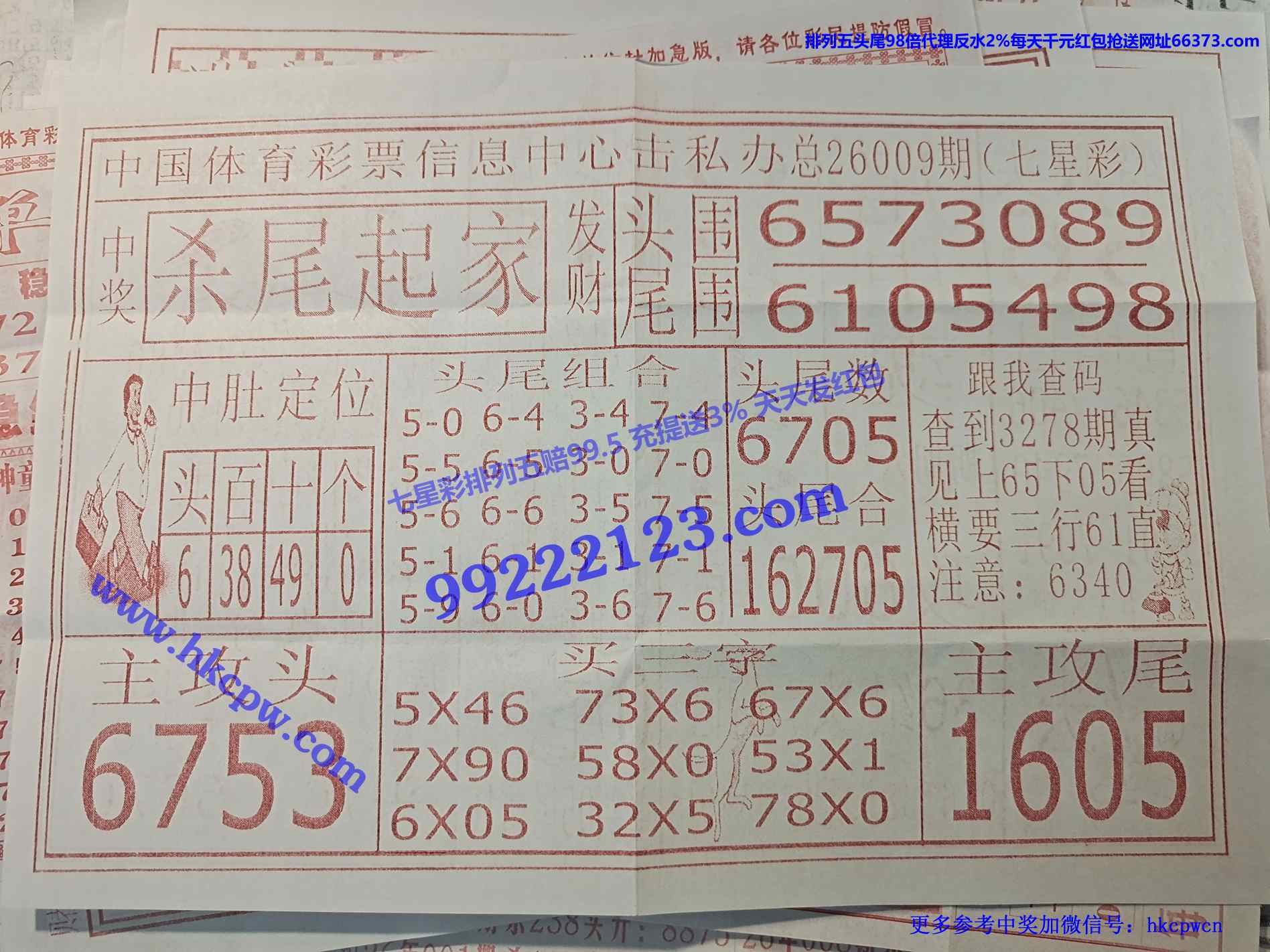 ɱβ���.jpg