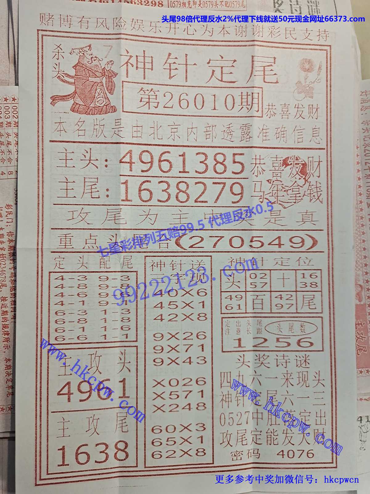 ���붨β.jpg