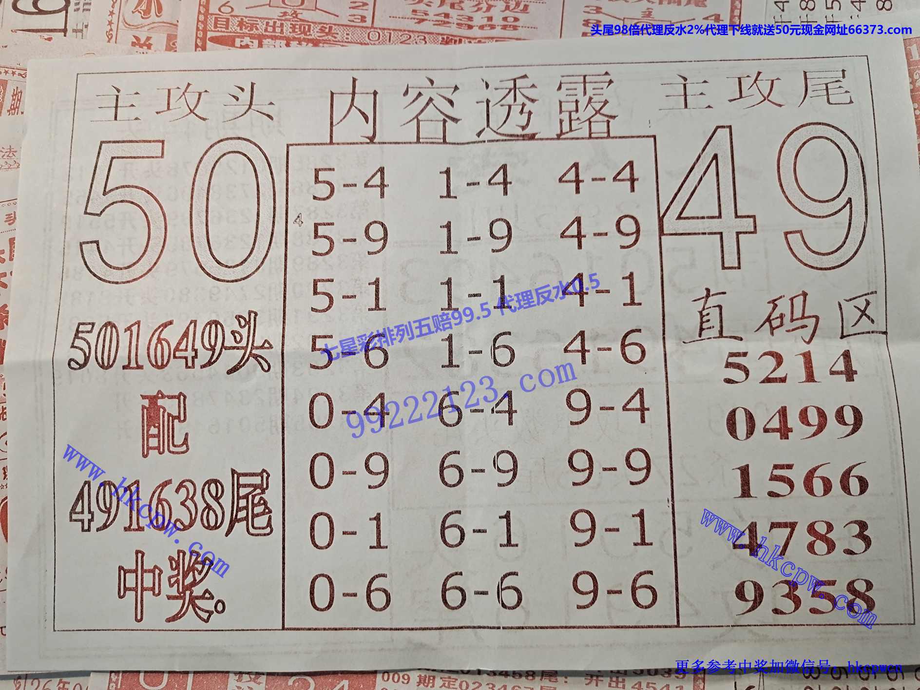 ���˰�B.jpg