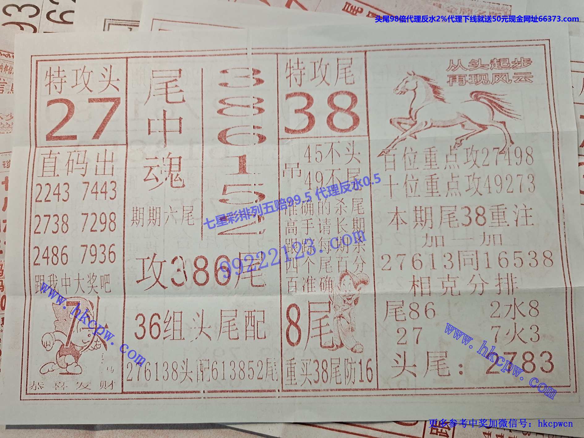 ɱβ���B.jpg