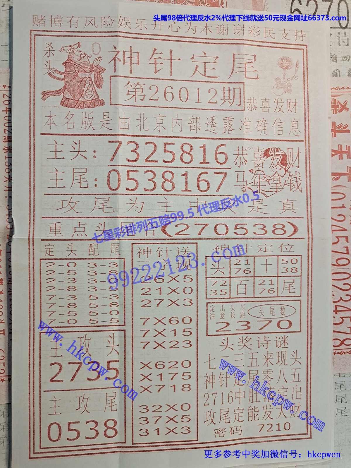 ���붨β.jpg
