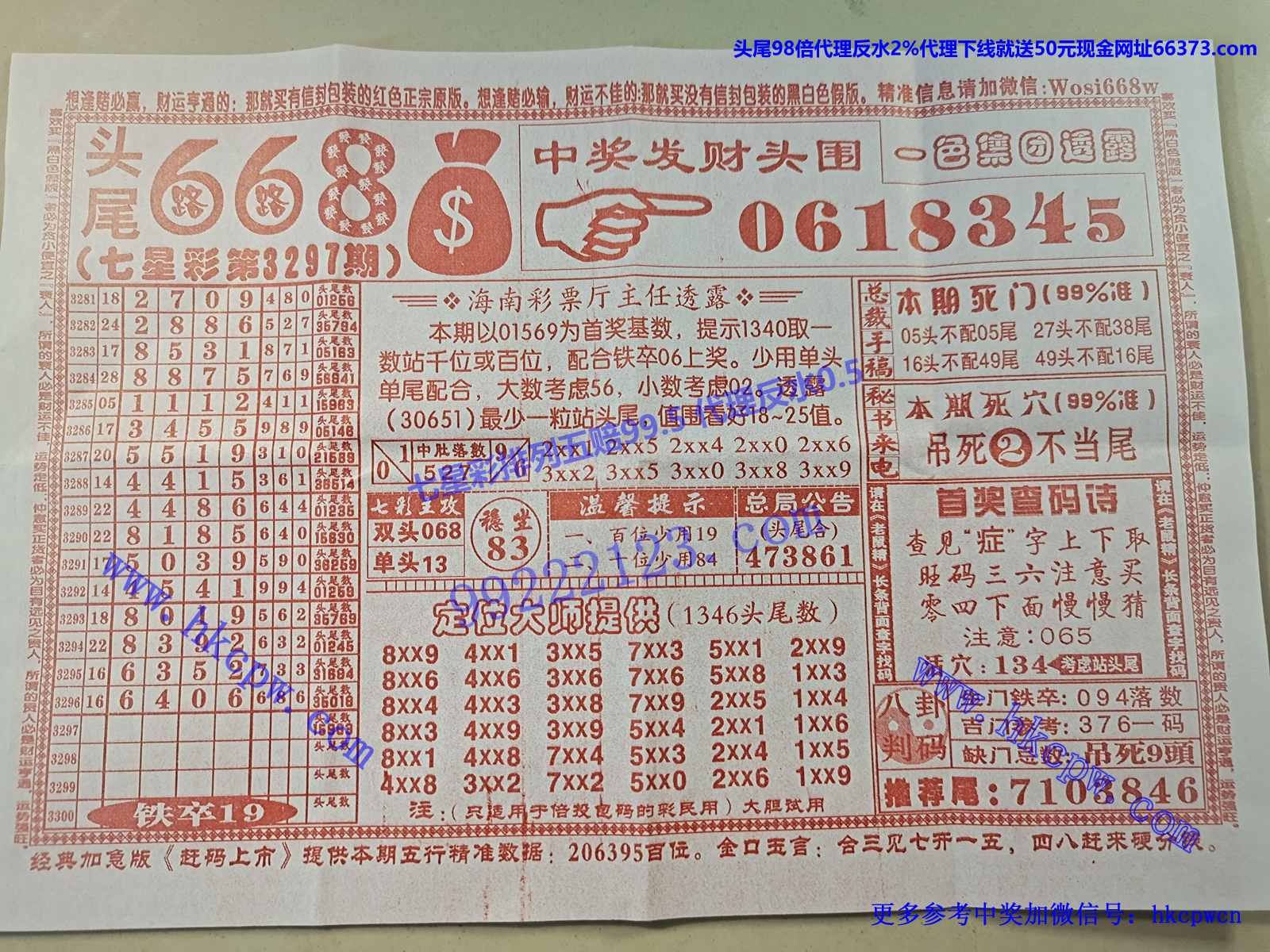 ͷβ668.jpg