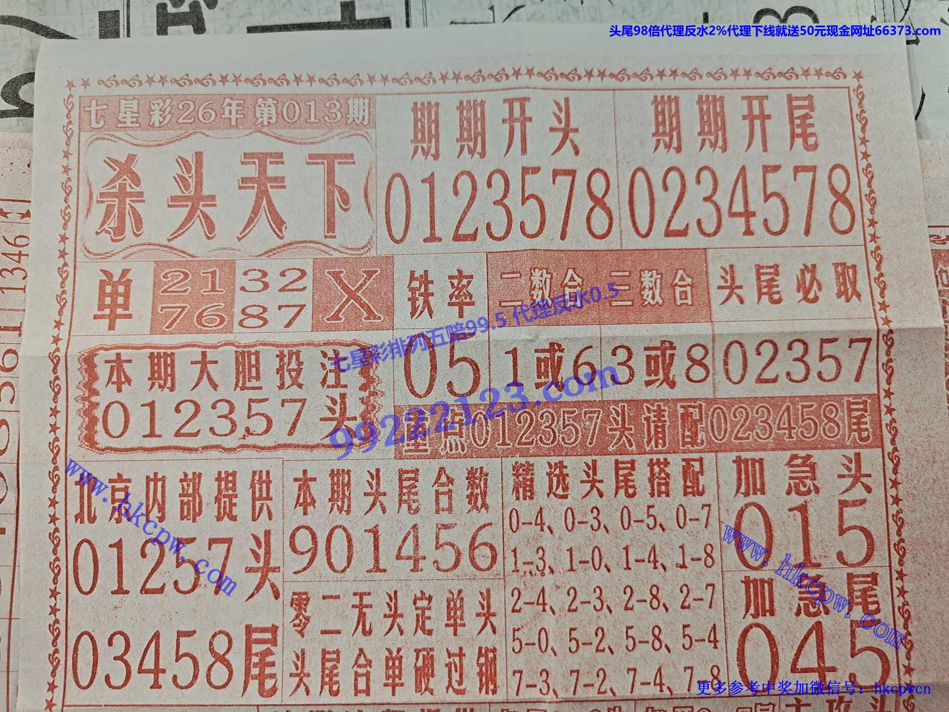 ɱͷ����.jpg