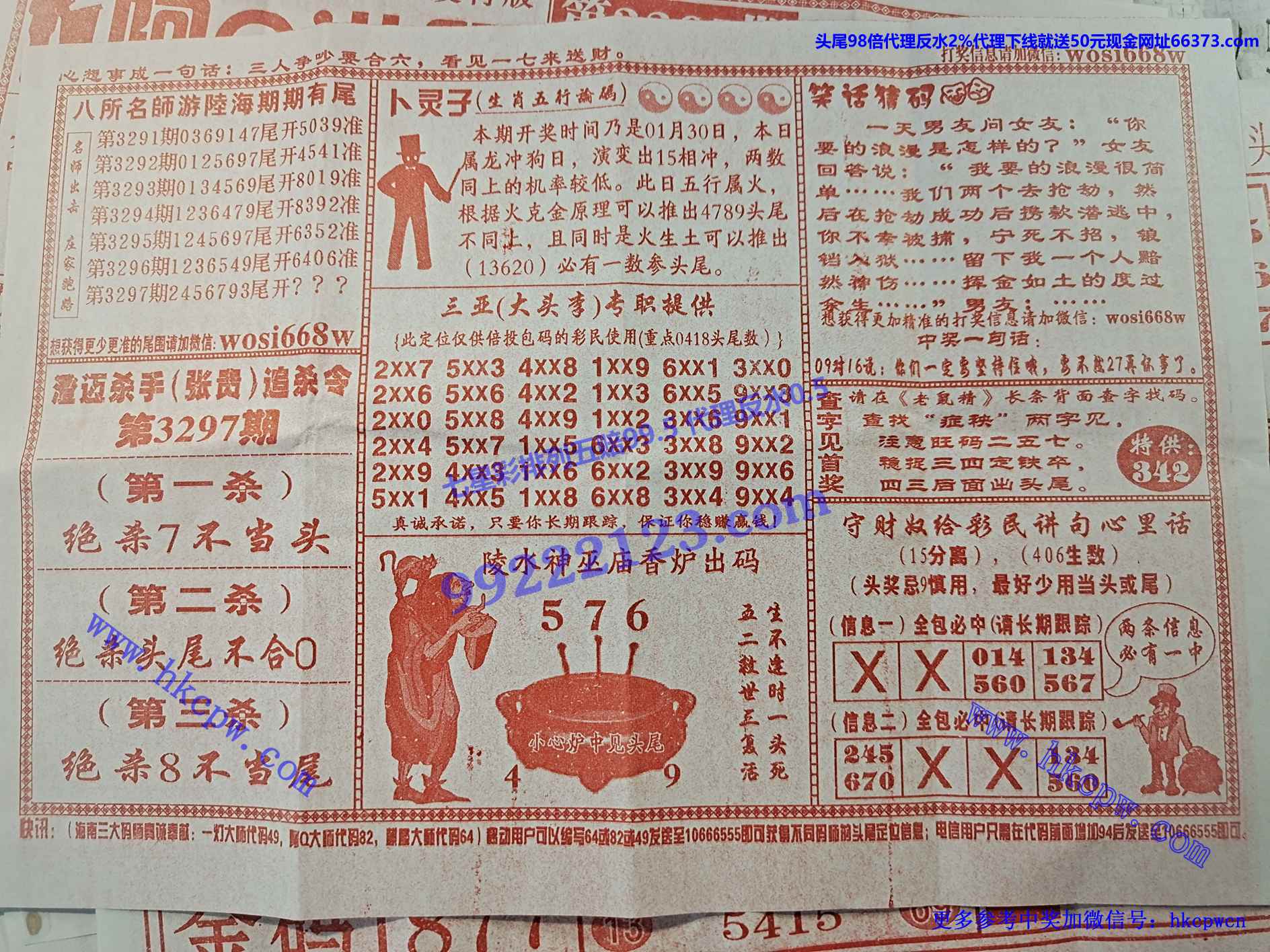 �ز�ūB.jpg