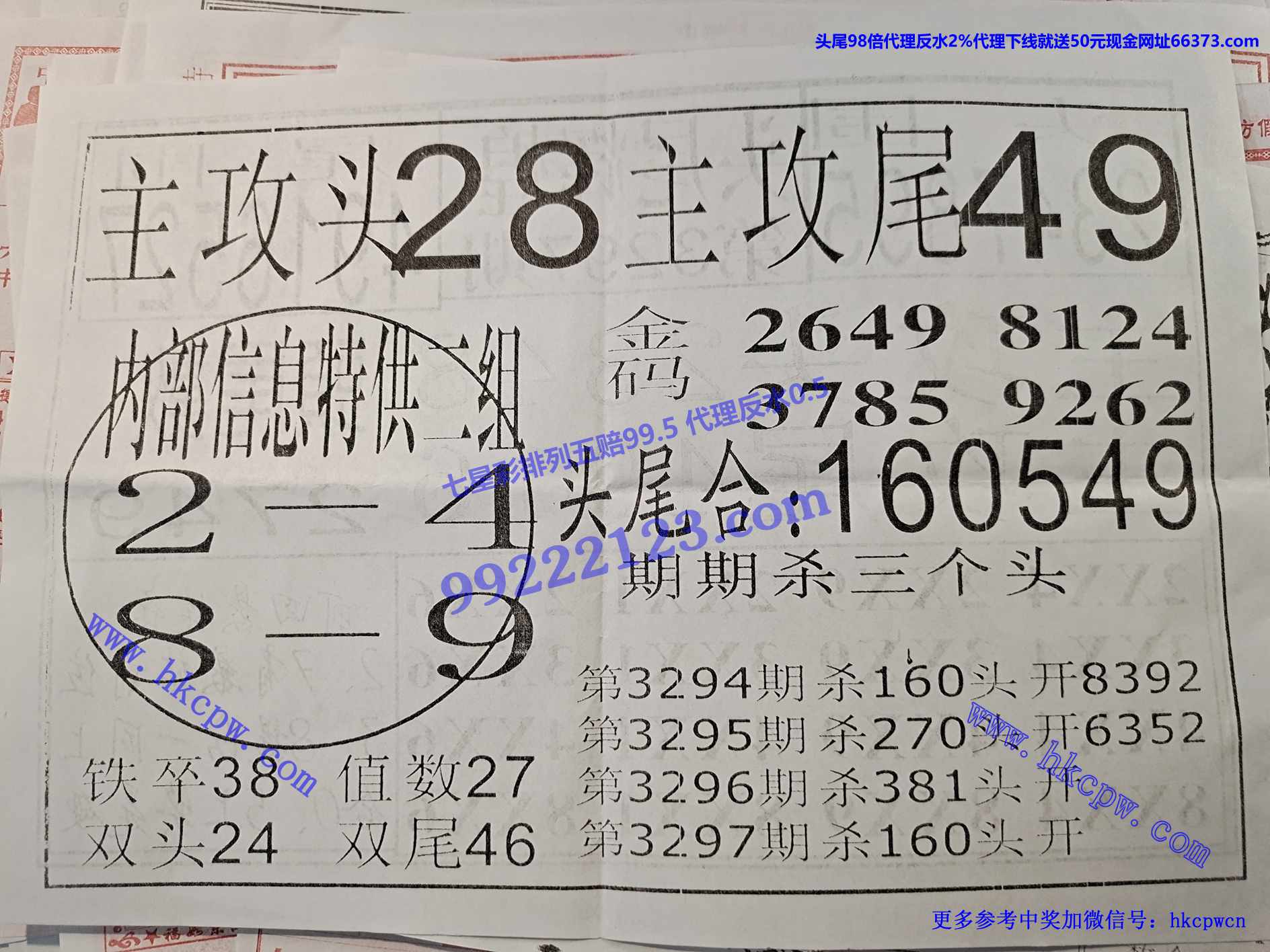 ͷβ�Ի�B.jpg