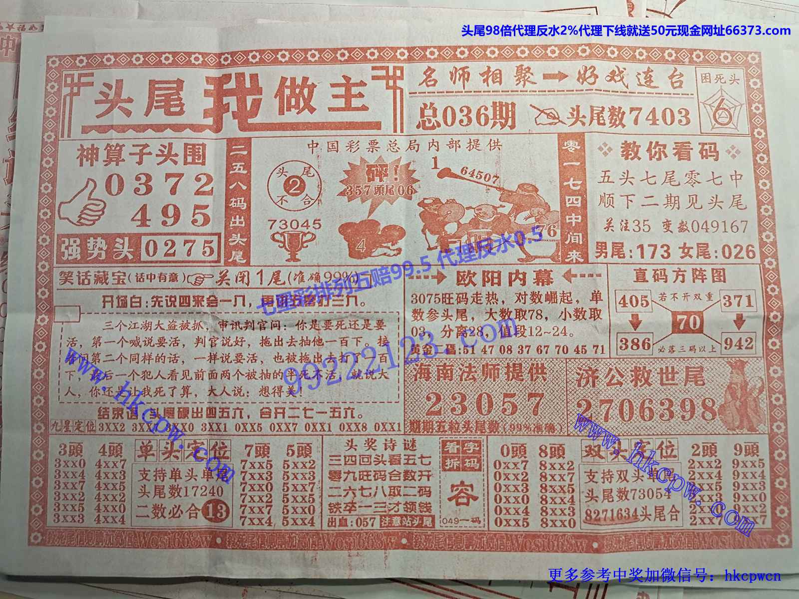 ͷβ������.jpg